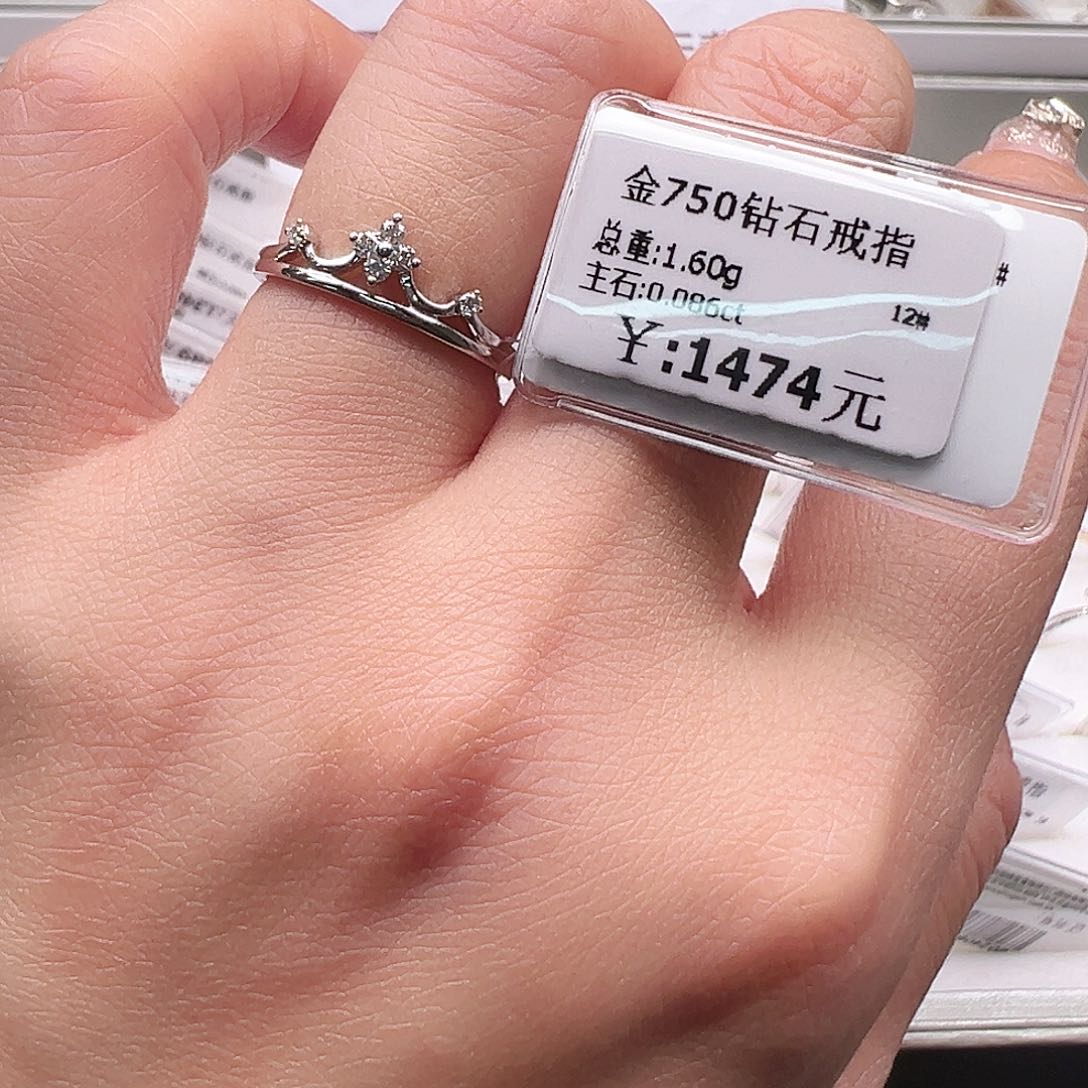 钻石戒指/指环18K金镶嵌