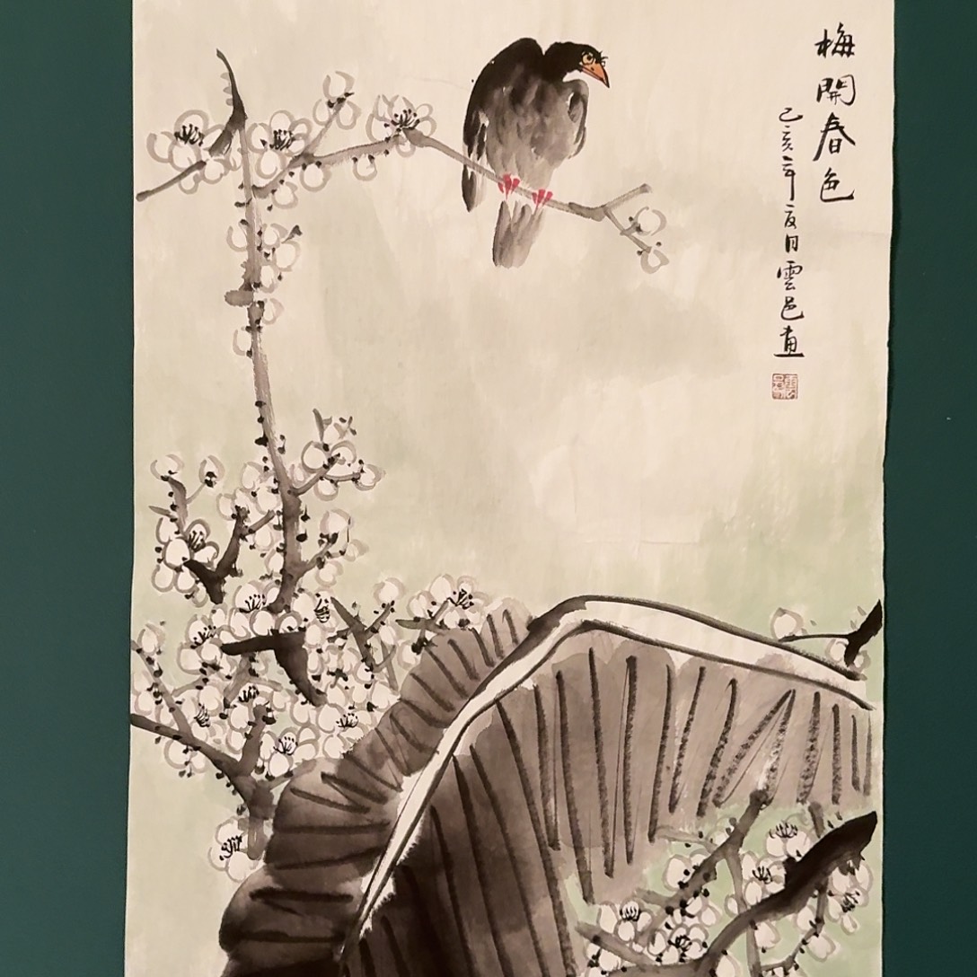 国画云邑老师的作品