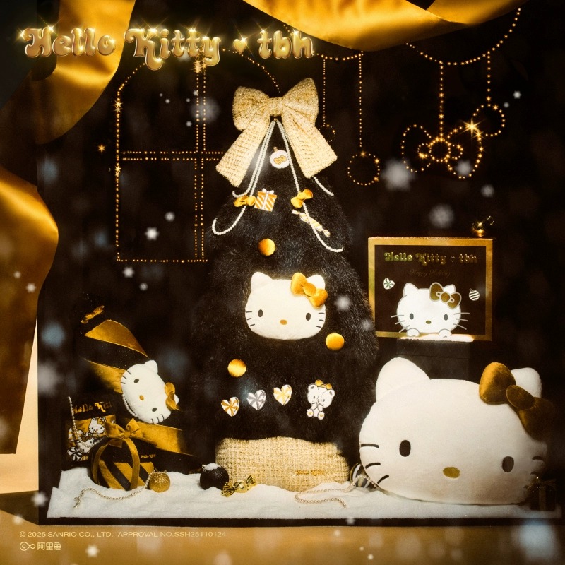 tbh/野兽派家居Hello Kitty巨型抱枕糖果圣诞树玩偶抱枕1.2m礼物