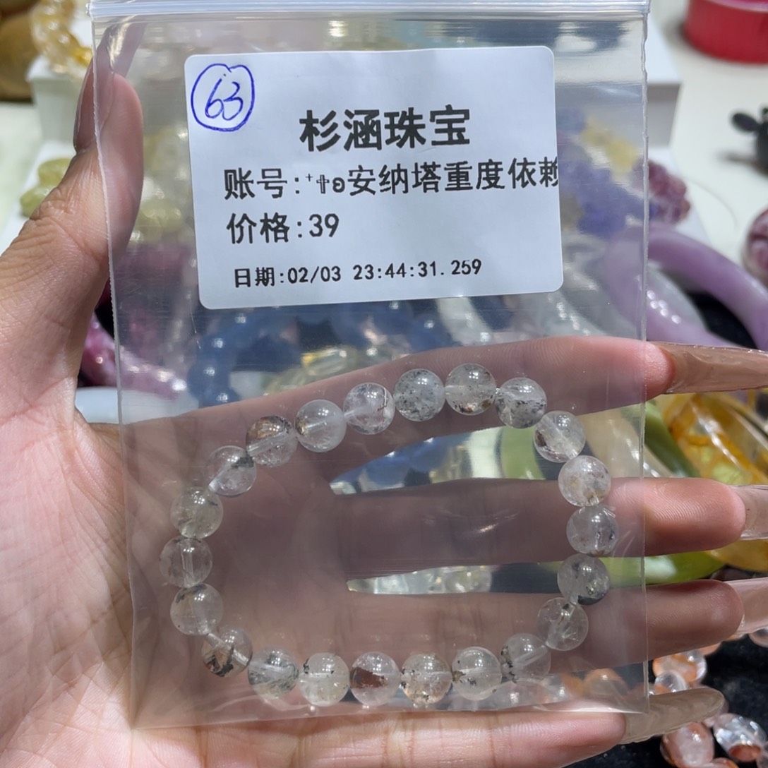 水晶手链未镶嵌手串