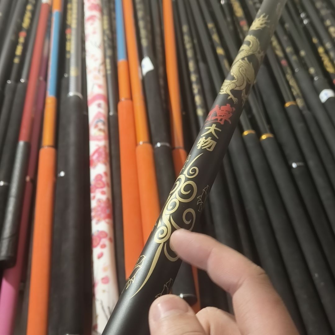 博大物瑕疵抄网杆3米