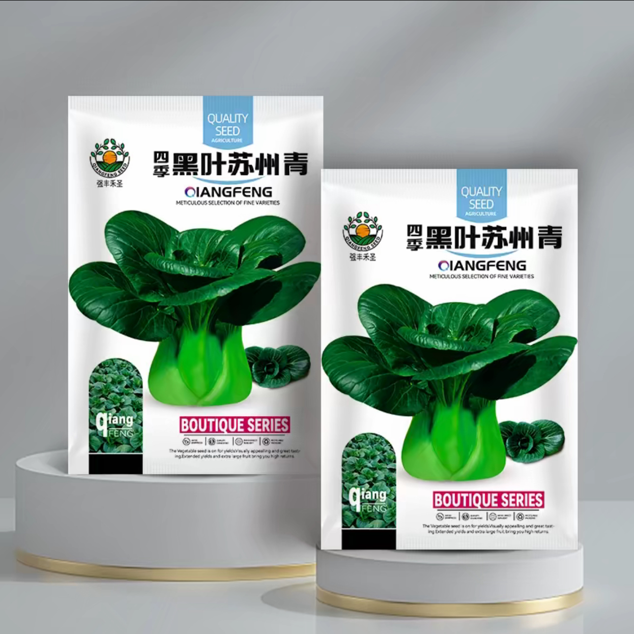 店满5包邮包邮-黑叶苏州青种子（包装袋13x19厘米）每包约1500粒