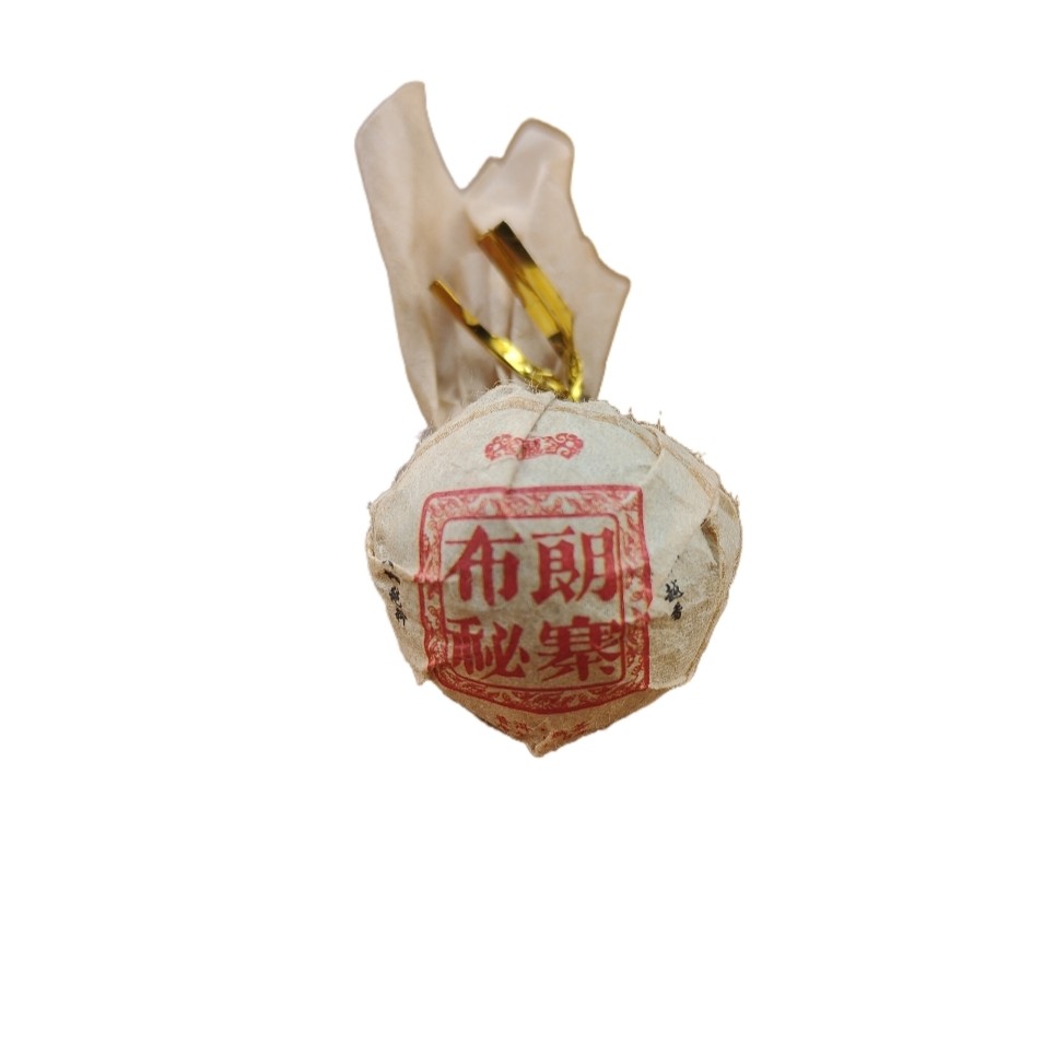 布朗山老曼峨熟茶（汤感厚重）