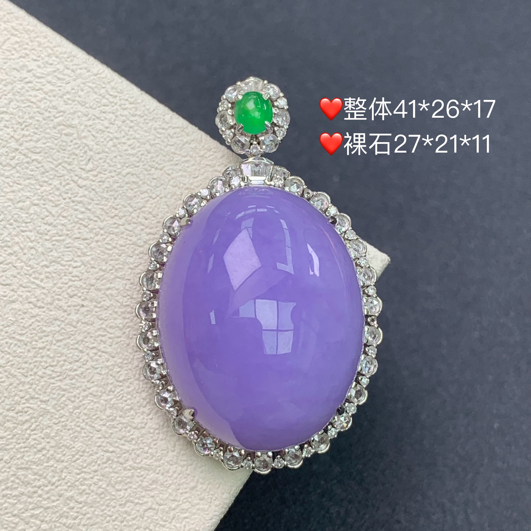 新品推荐·18K金浓紫椭圆蛋面缅A翡翠玉石吊坠气质紫色厚庄