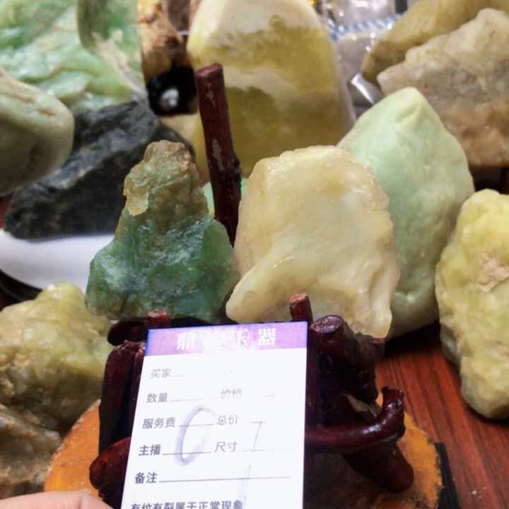 蛇纹石玉珠宝奇石未镶嵌