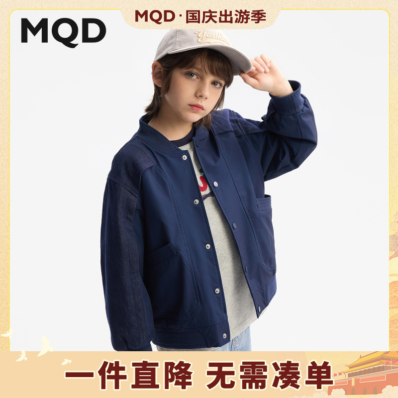 MQD童装男童棒球服外套春秋儿童拼接宽松街舞夹克外套945320820