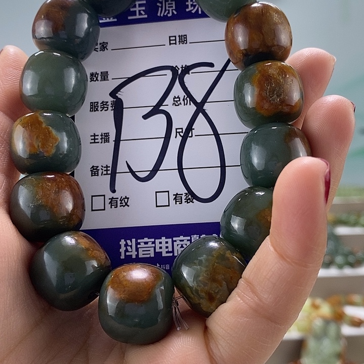 透闪石质玉手链未镶嵌有瑕