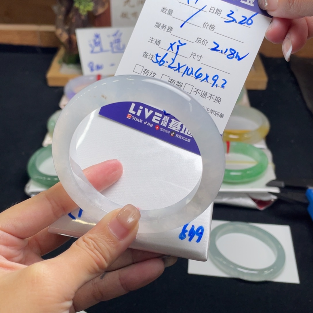 翡翠未镶嵌手镯ෆ****?冰透