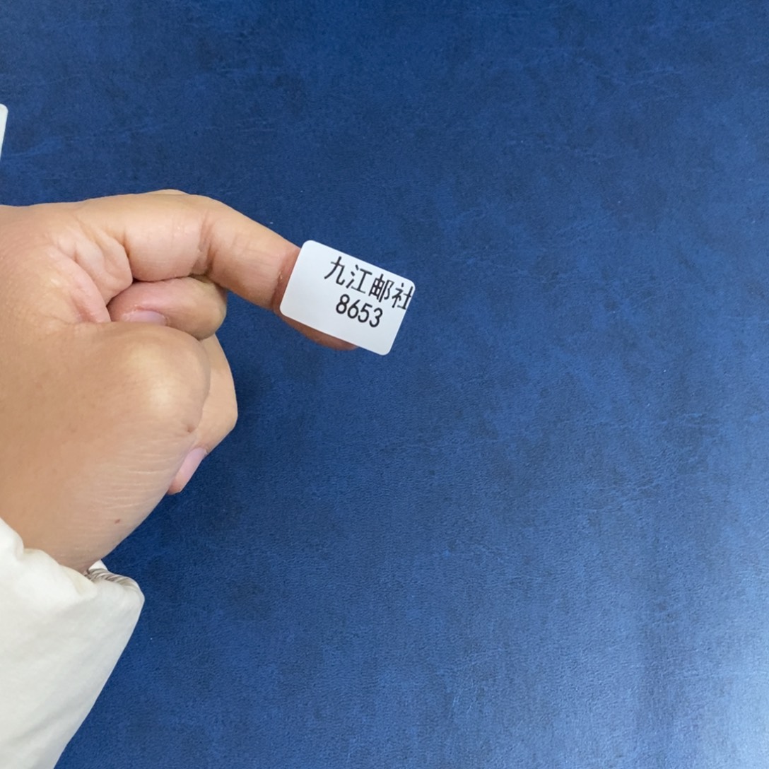 执***喜8653信纸信封信纸