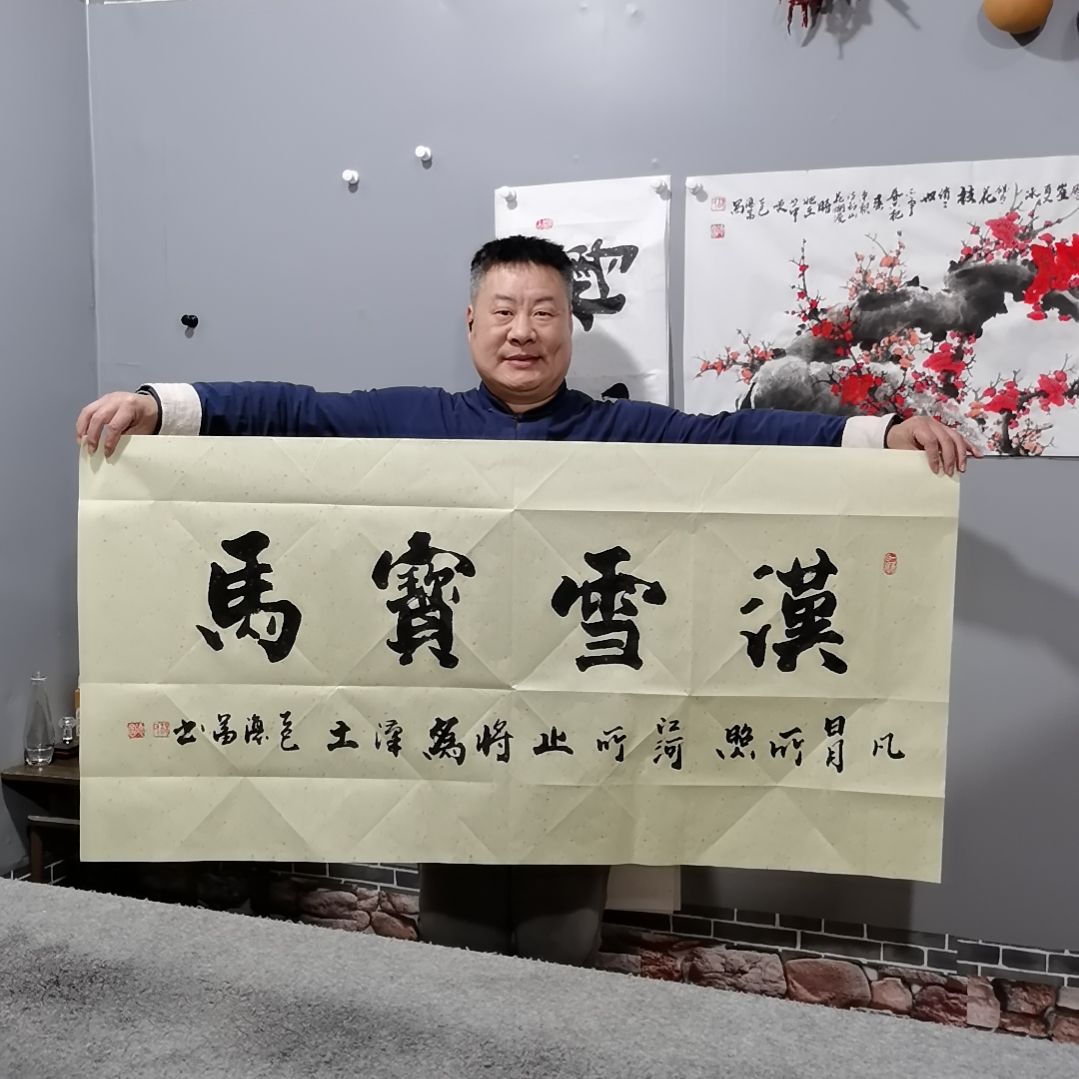 书法汉**马杨德富老师书法作品