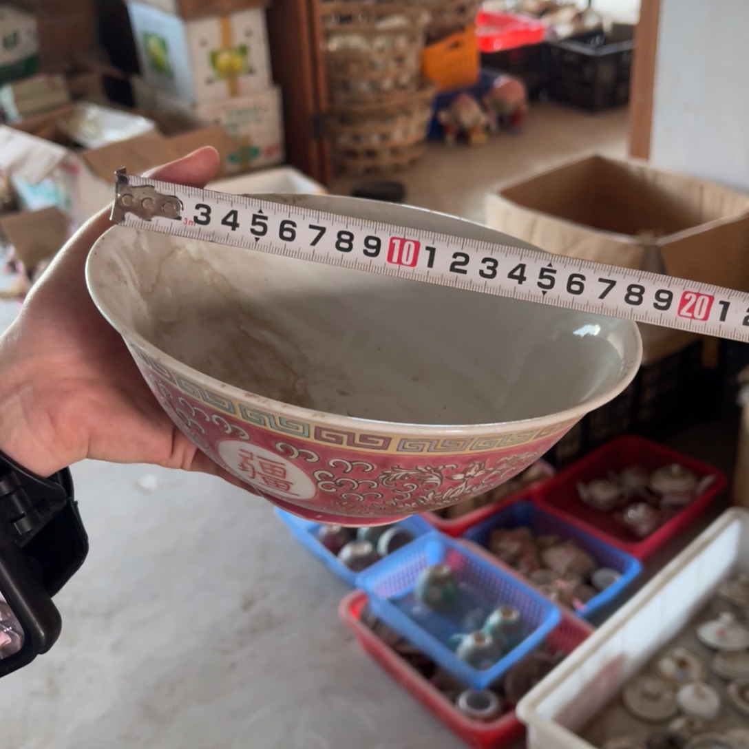 老瓷器 微瑕处理 介意勿拍