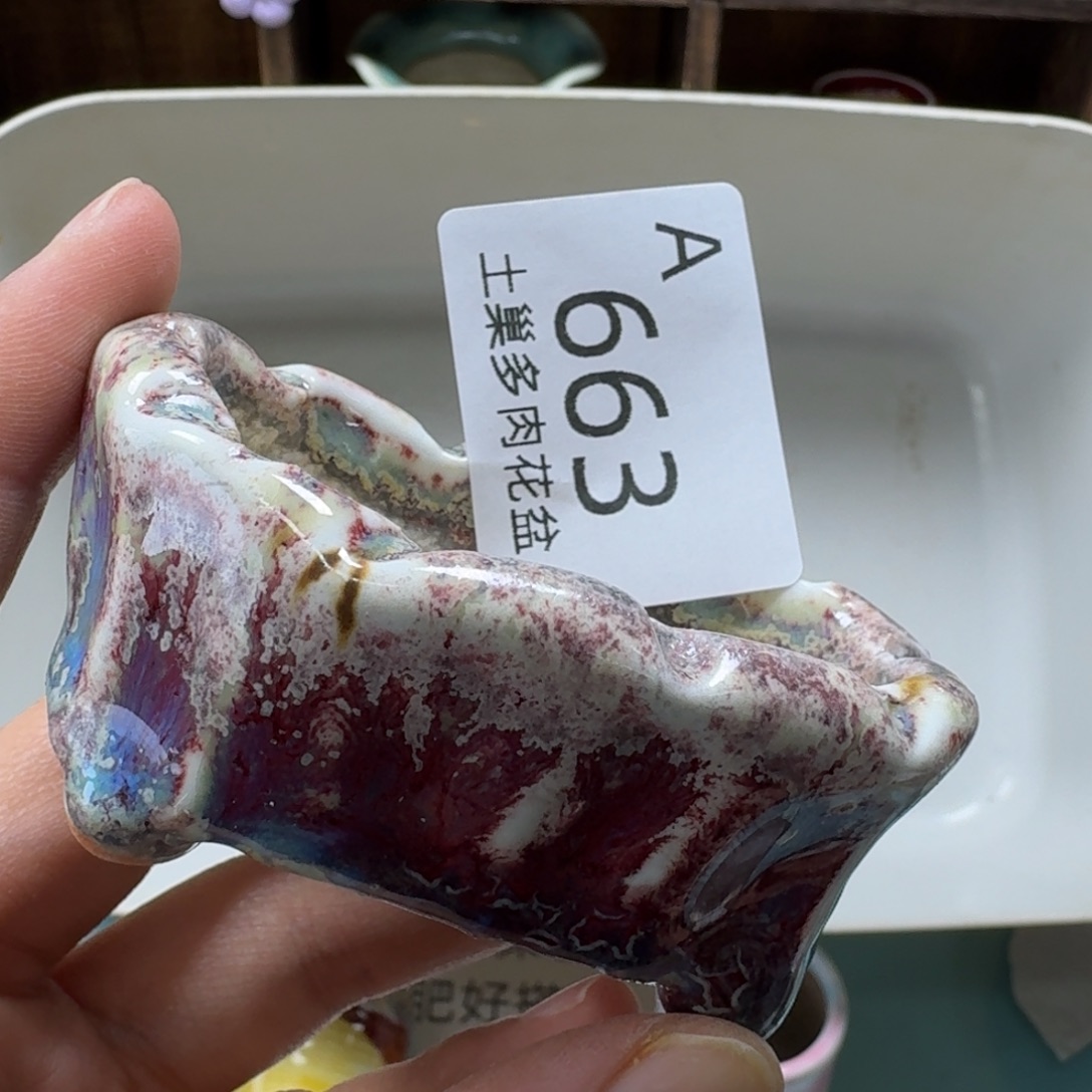 陶瓷艺术品设计与制作