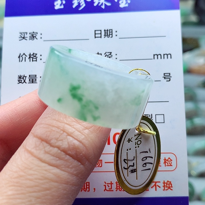 翡翠未镶嵌戒指22.23号