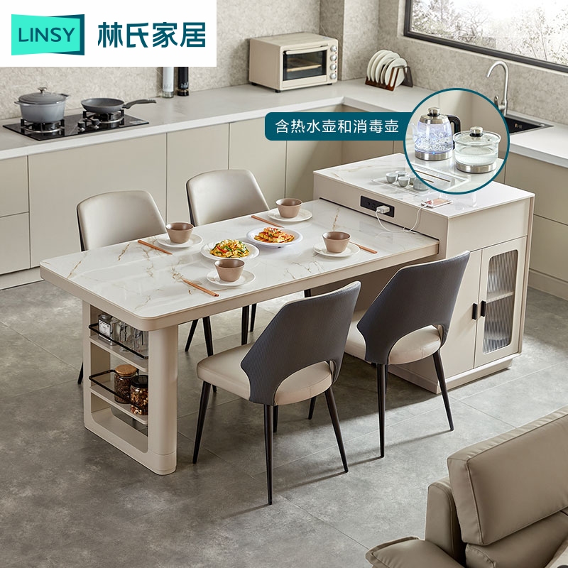 林氏家居多功能伸缩岩板餐桌岛台客厅饭桌子NB1R-A WB