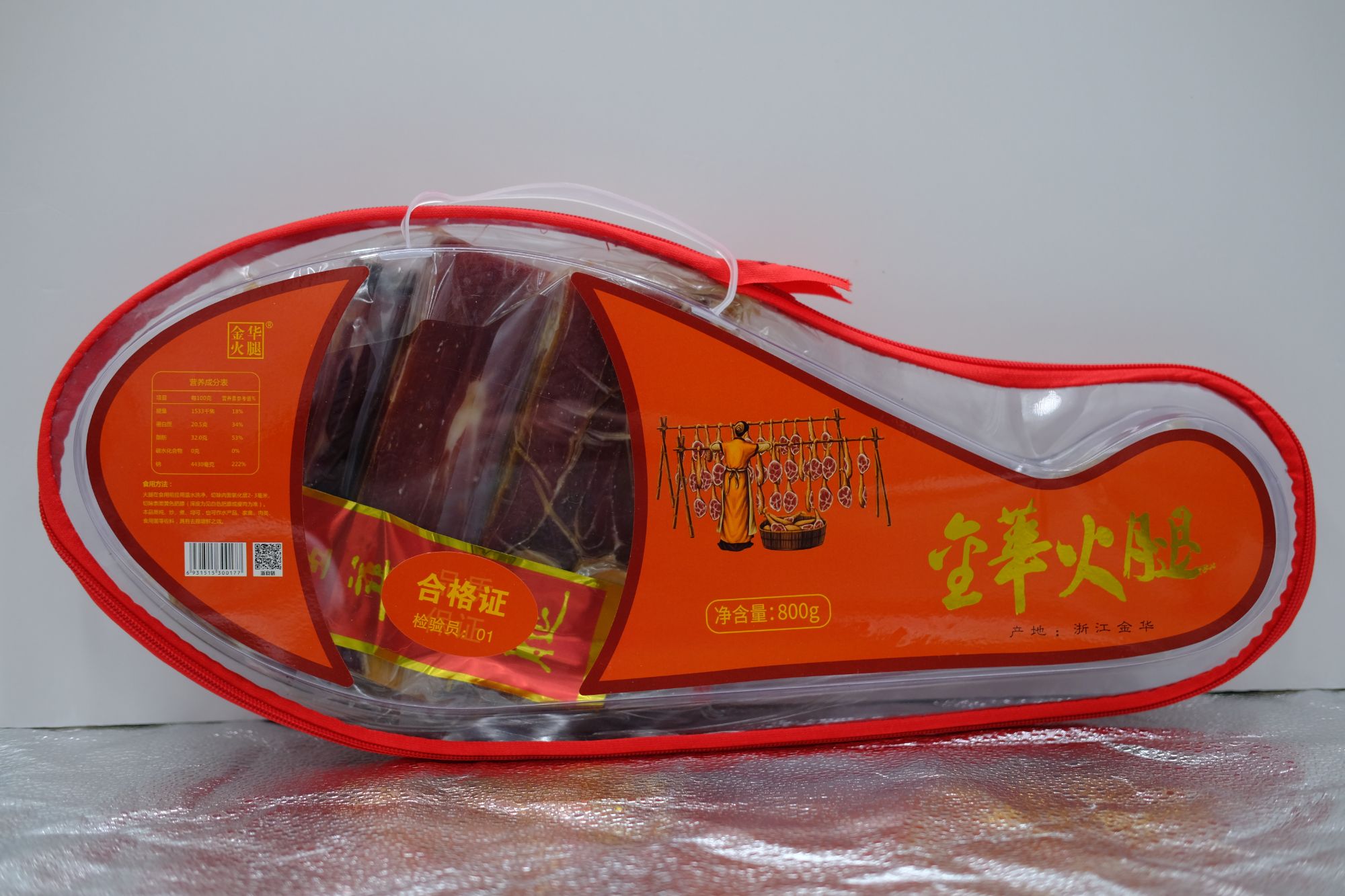 金华火腿切片塑盒包装800g