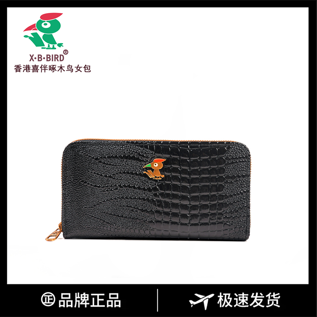 【长19宽2高10】收纳夹皮套袋家庭小巧多位钱随身611-3