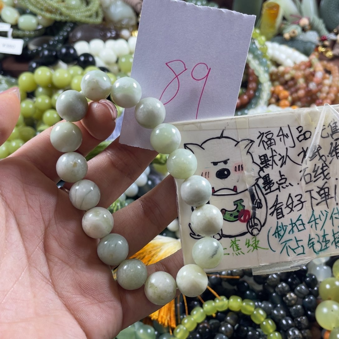 蛇纹石玉未镶嵌手串