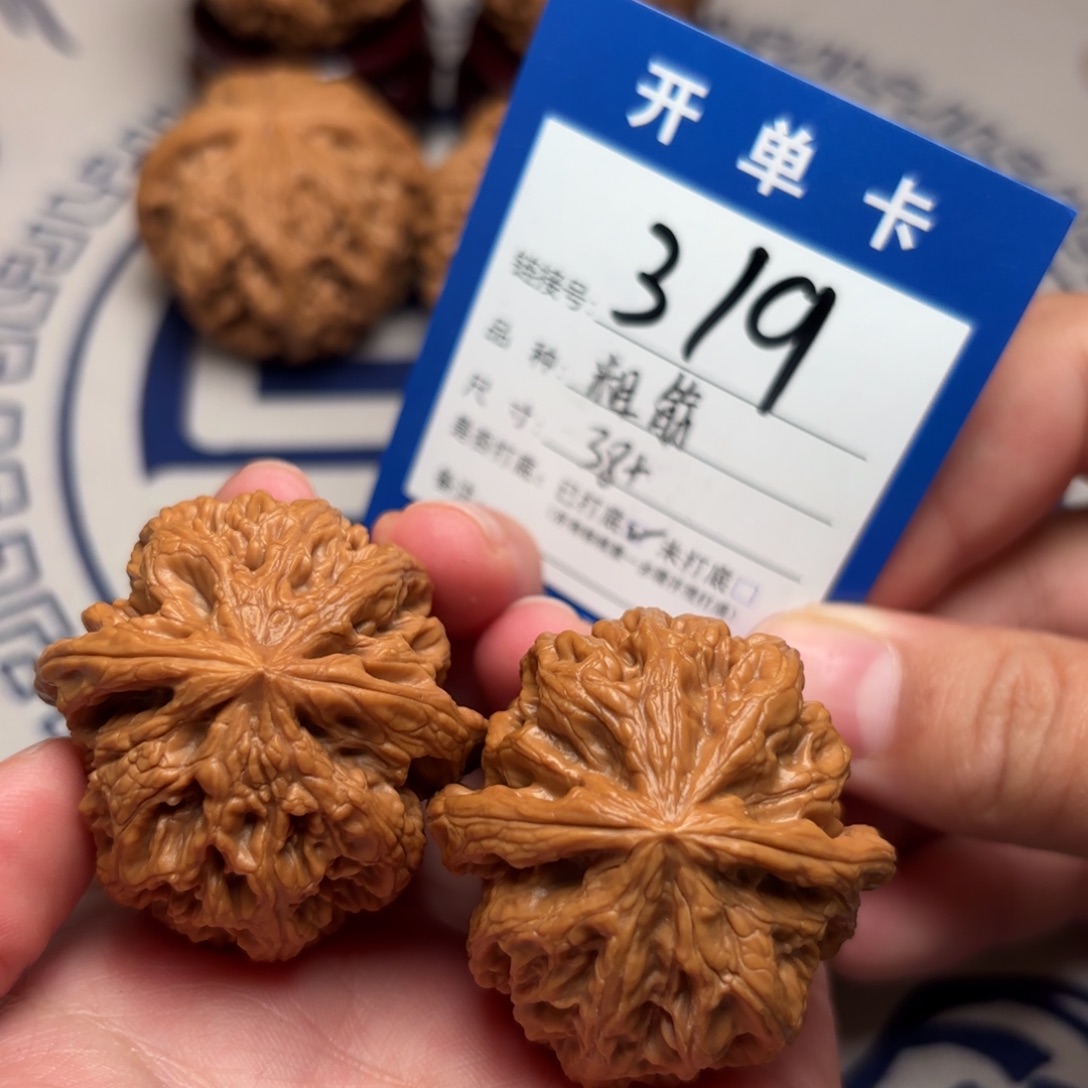 文玩核桃把件粗筋
