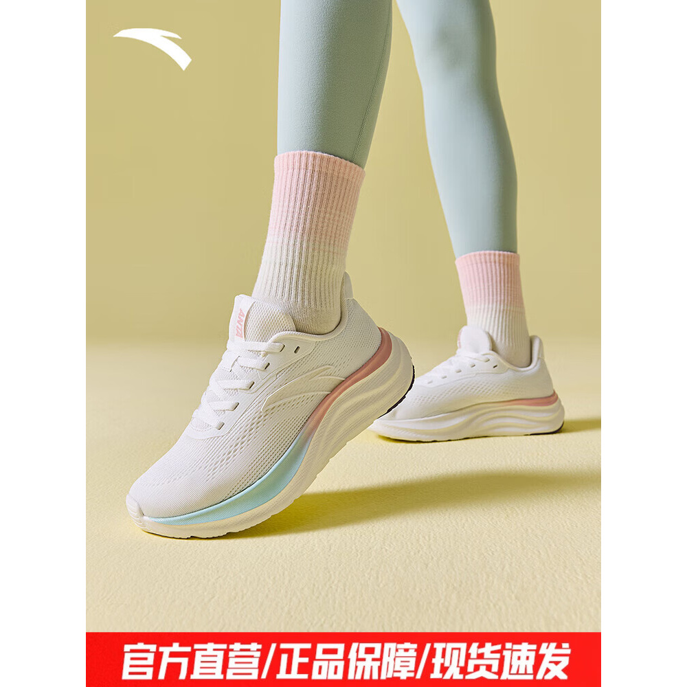 安踏轻云2跑步鞋网面透气运动鞋轻便软底耐磨休闲鞋女122535509R