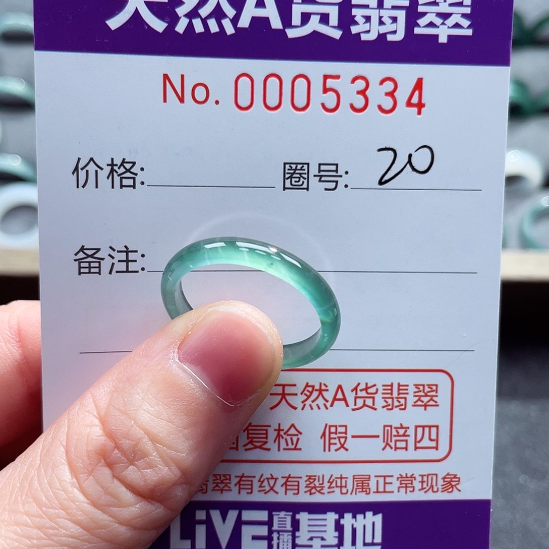 翡翠戒指未镶嵌戒指