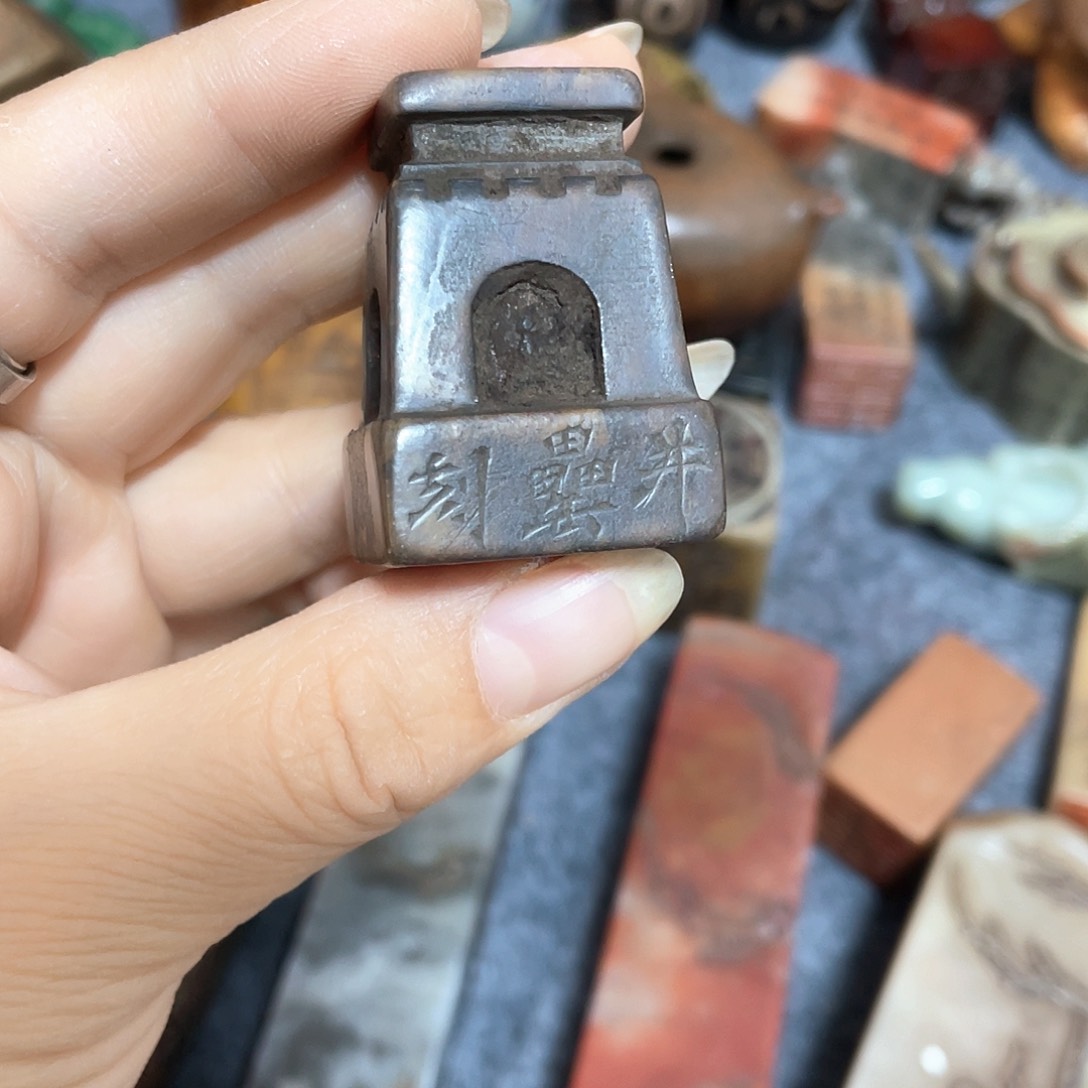 寿山石渔**21111111111111