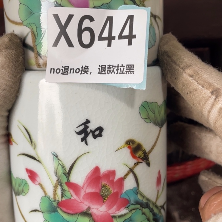 陶瓷黄***晓火爆瓷片瓷片瓷片