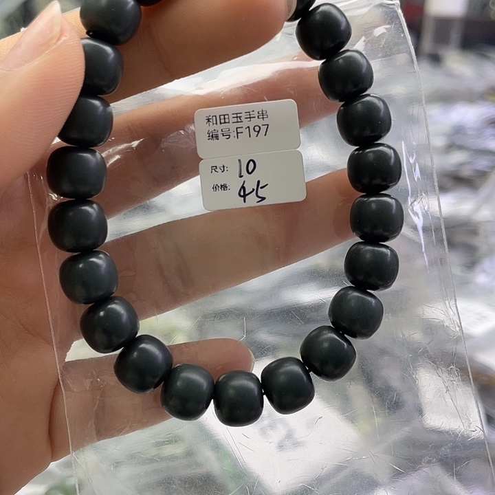 和田玉未镶嵌手串