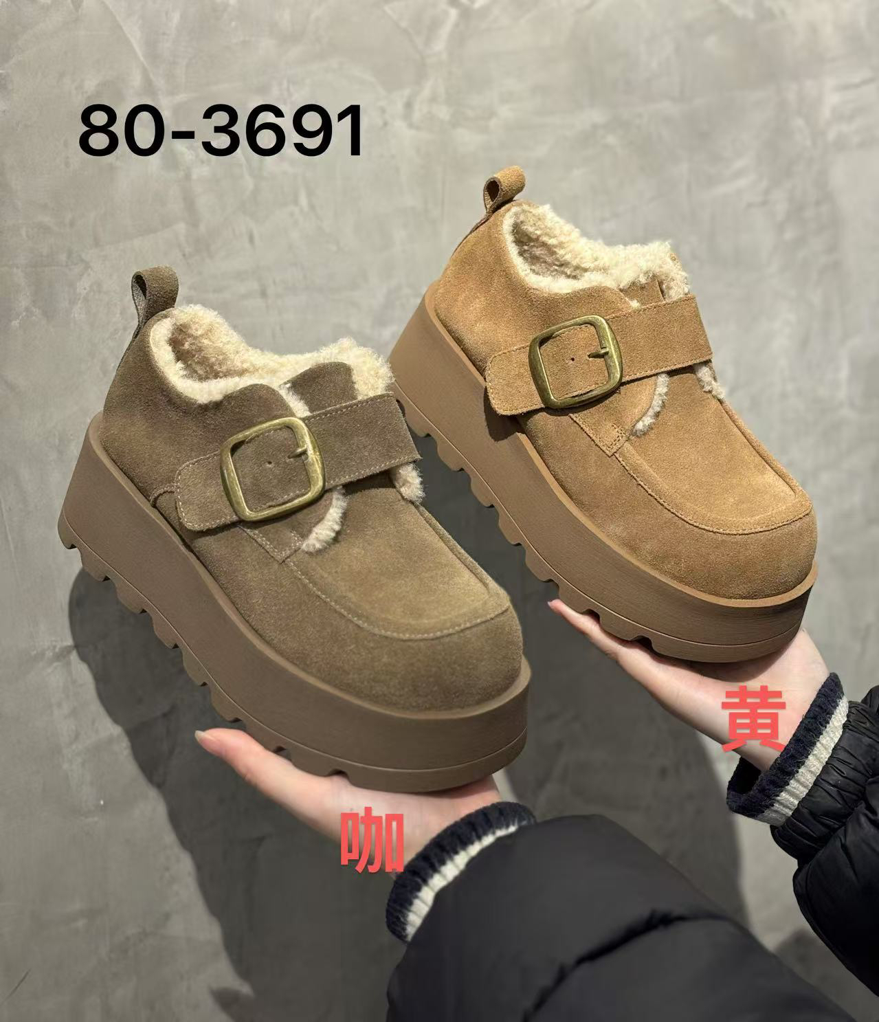 2024冬磨砂皮雪地靴加厚女复古厚底增高伯肯80-3691