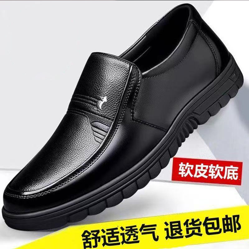 一脚蹬春秋男款皮鞋男士休闲皮鞋爸爸鞋商务防滑