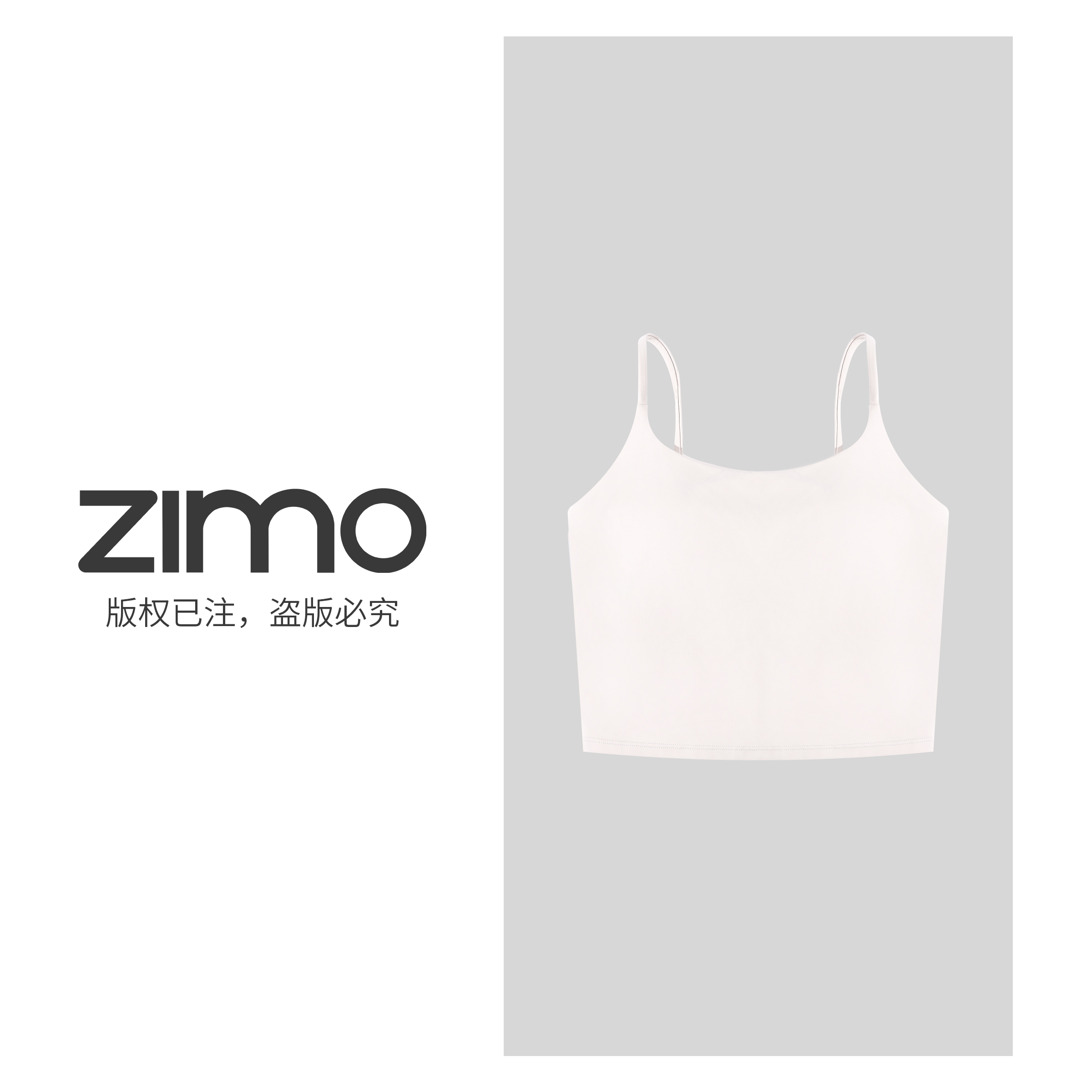 女士细肩带吊带背心-zimo-一体杯瑜伽健身运动背心YFWX052白色*3