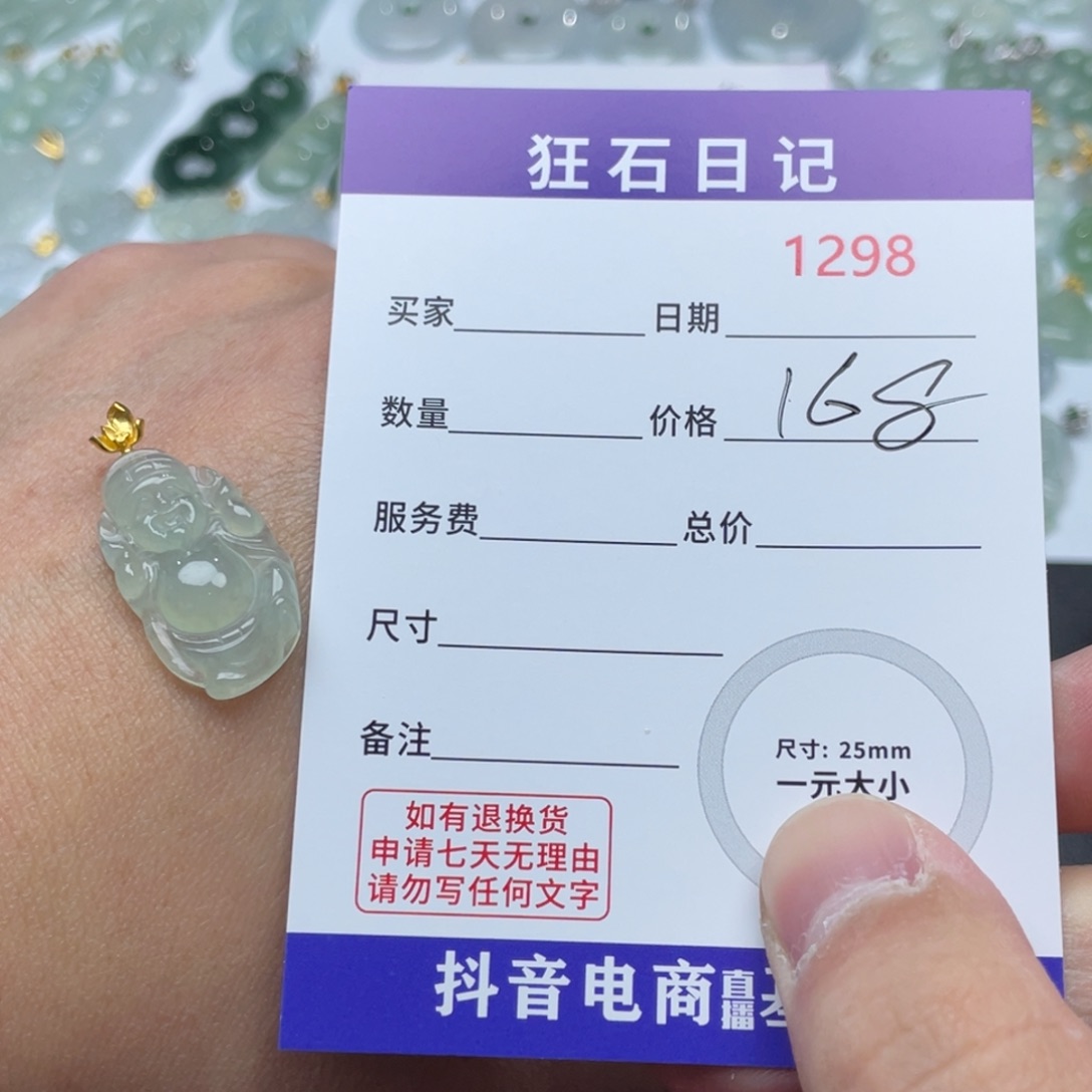 翡翠18K金镶嵌颈饰天然A货缅甸翡翠