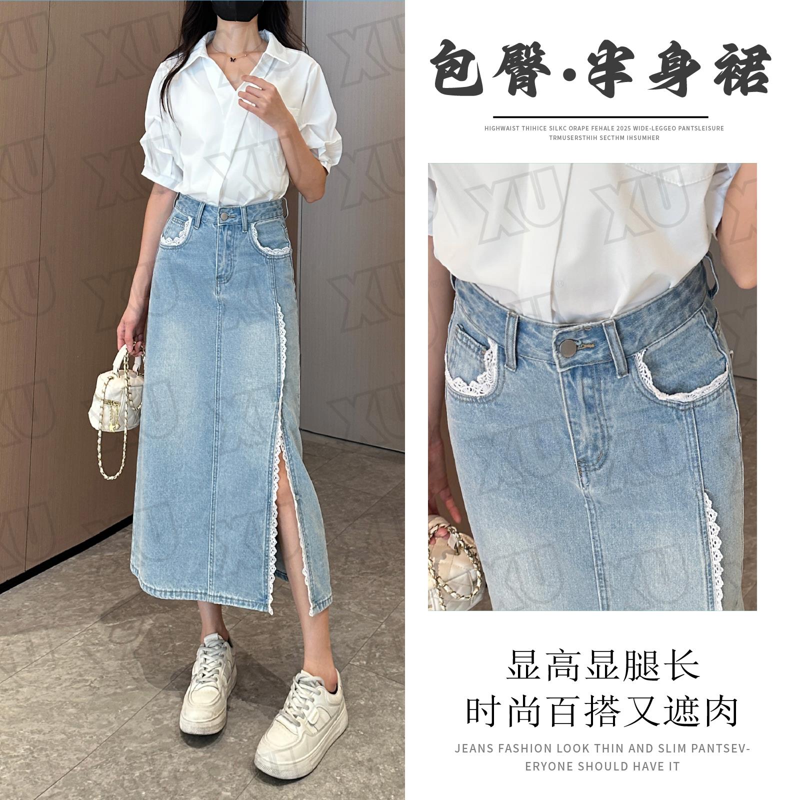 蕾丝花边牛仔裙半身裙女中长款A字裙新款春季高腰裙子7491 C