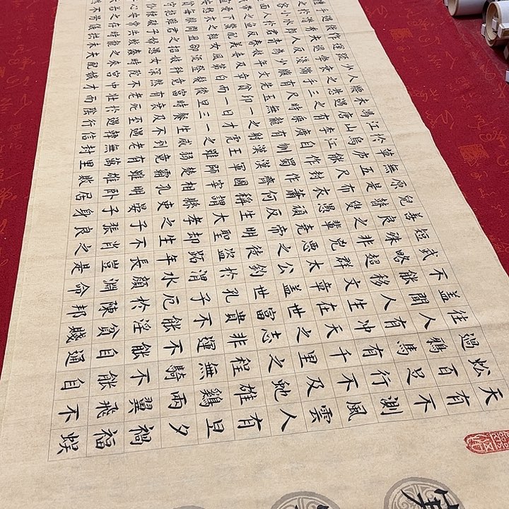 书法寒窑赋楷书180✖️48厘米
