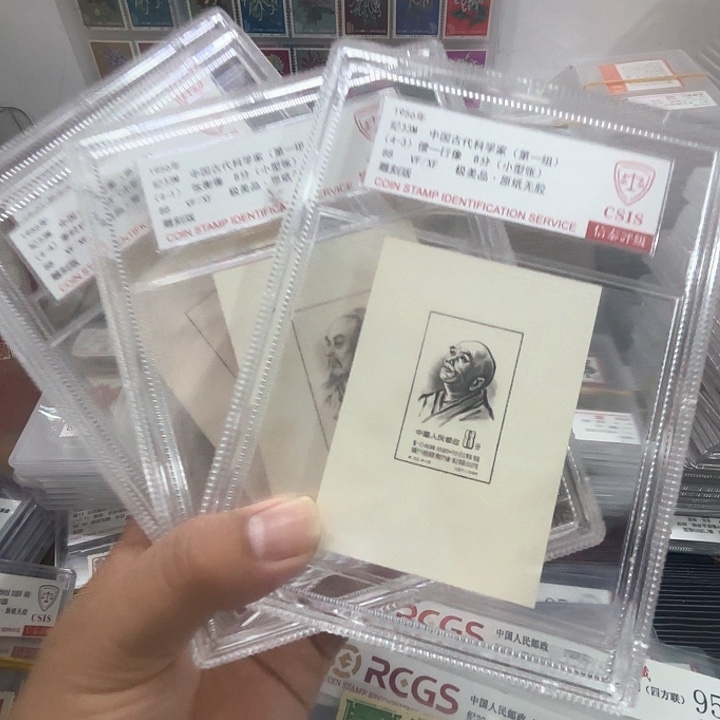 纪33型张新票信泰88盒子一套