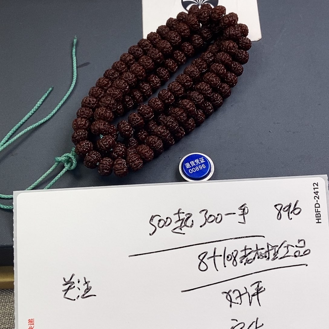 金刚菩提手串老树王