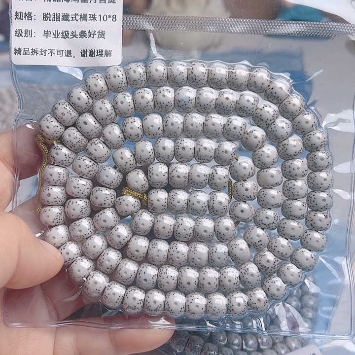 星月菩提吊坠?**妥星月