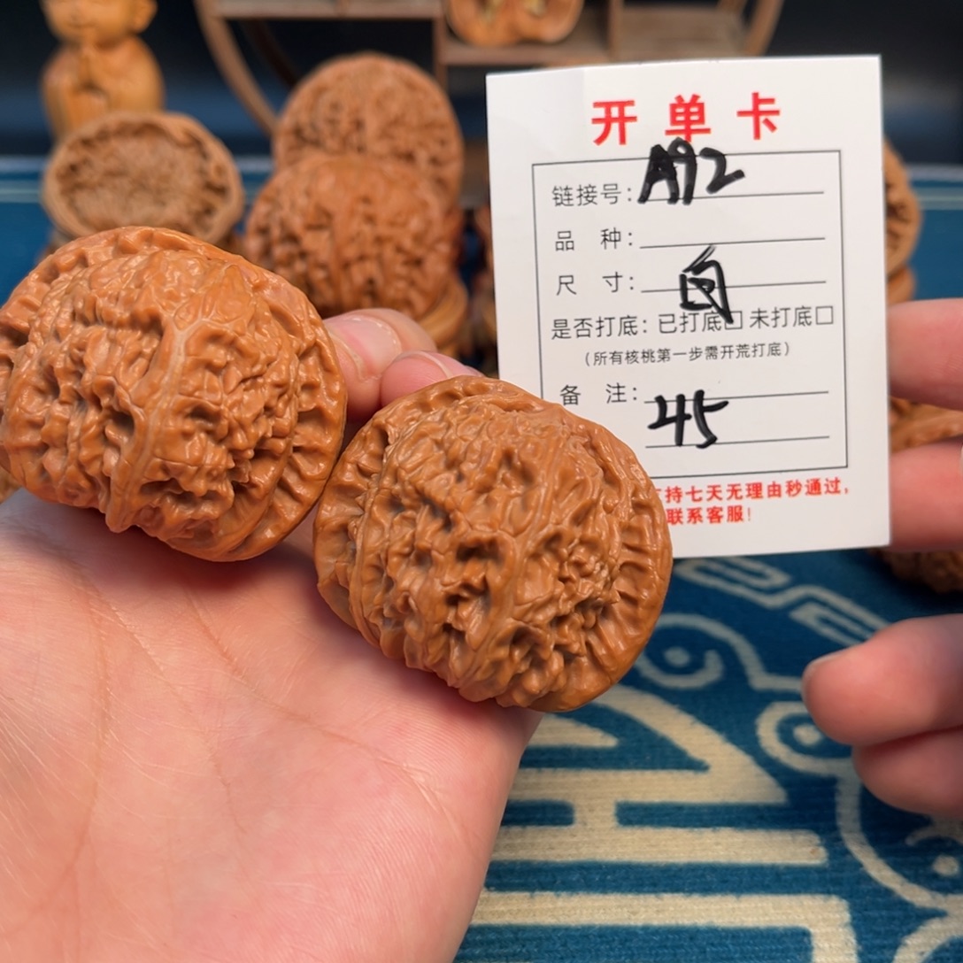 吊坠文玩核桃白狮子45尺