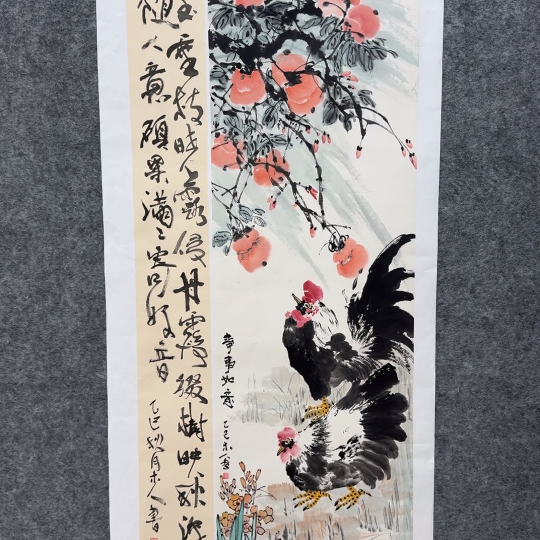 国画国画LH国画作品