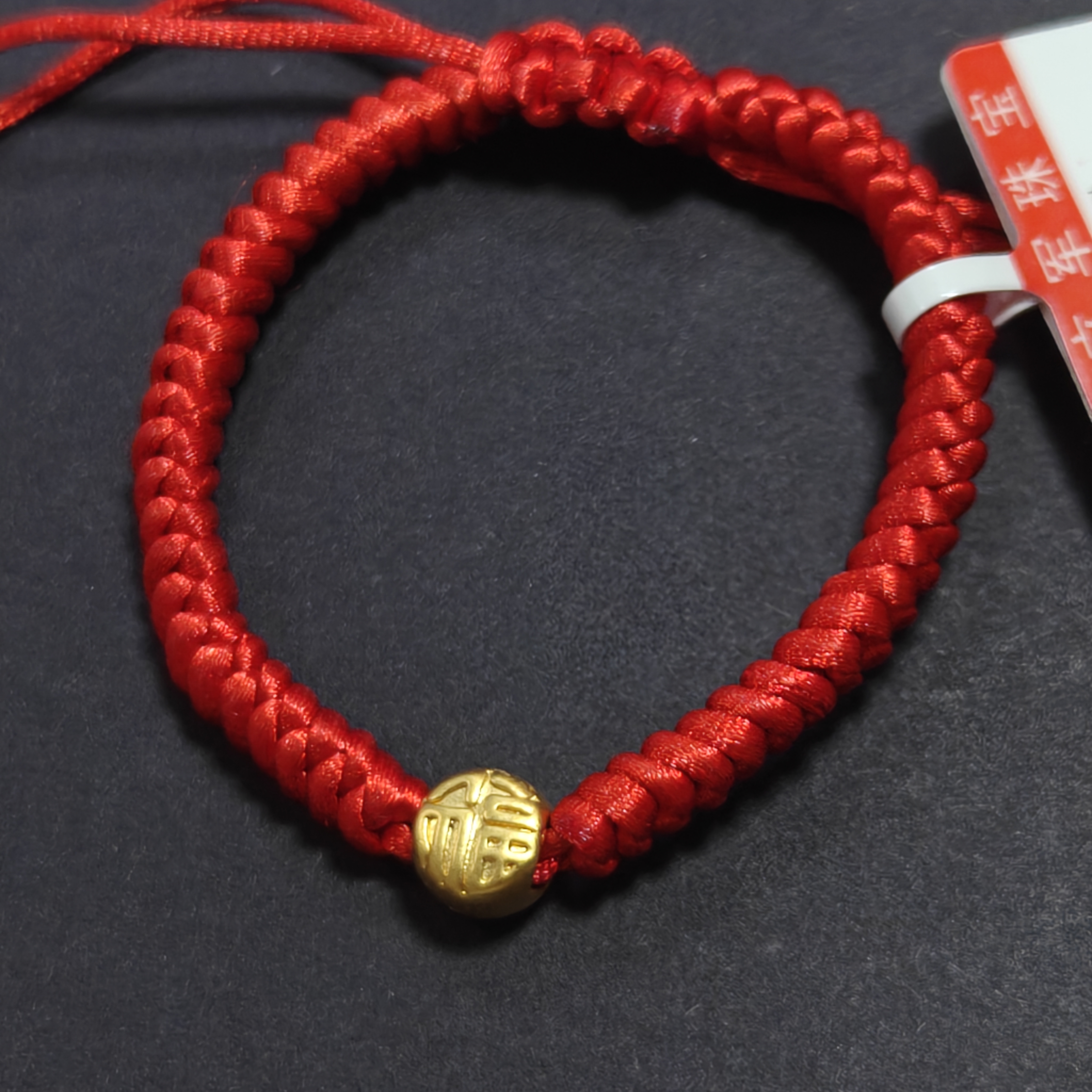 【周老板】足金福红绳（220）0.11  