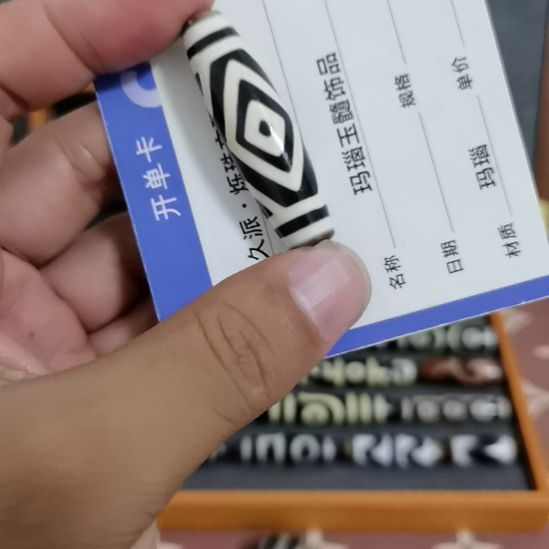 一***际未镶嵌颈饰玛瑙/玉髓