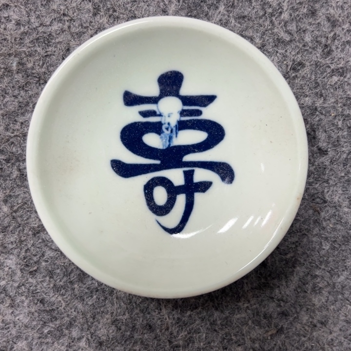摆件陶景德镇陶瓷杯/碟/盘/碗