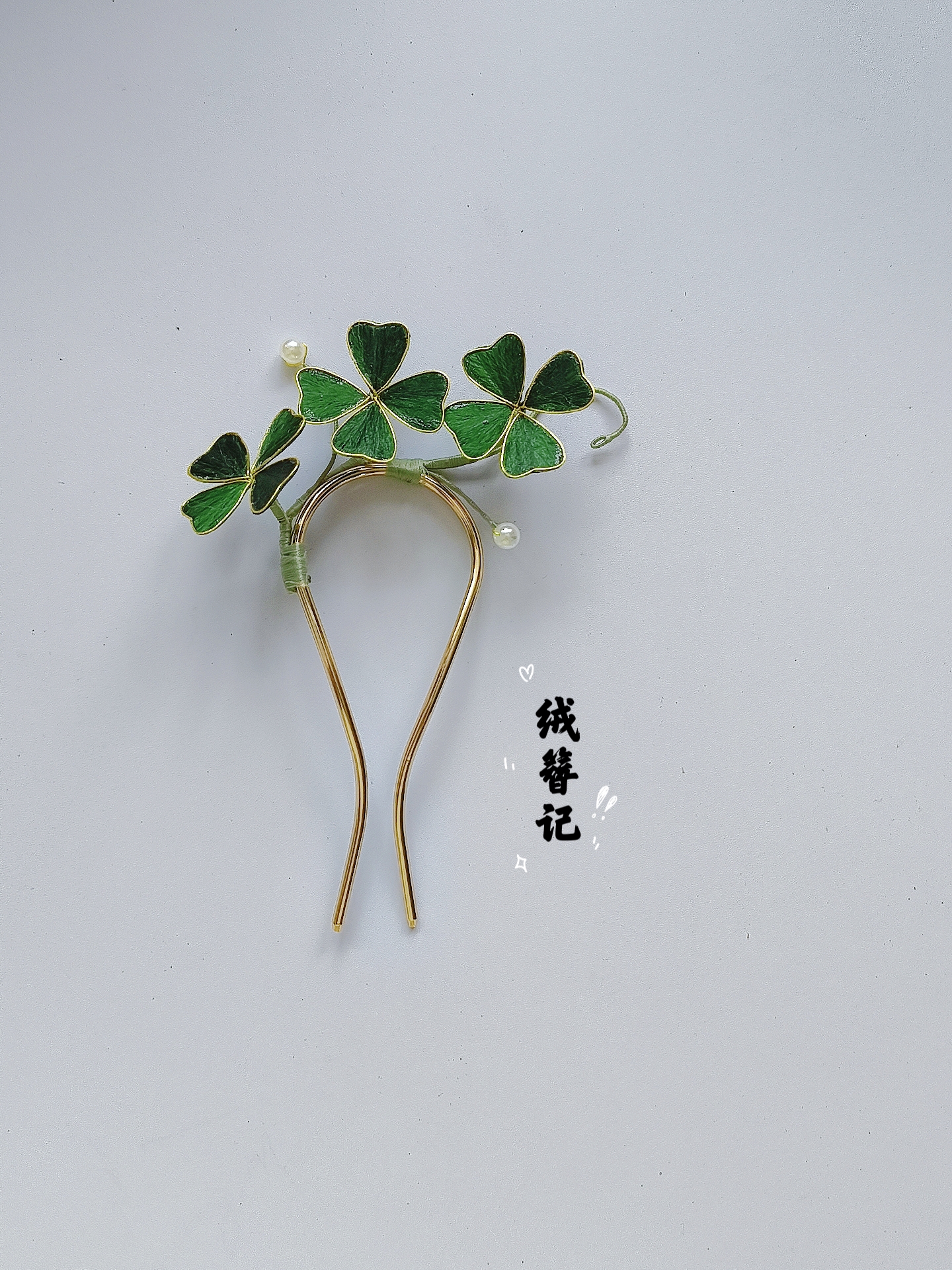 铜合金仿珍珠胸针 四叶草好运绒花发钗