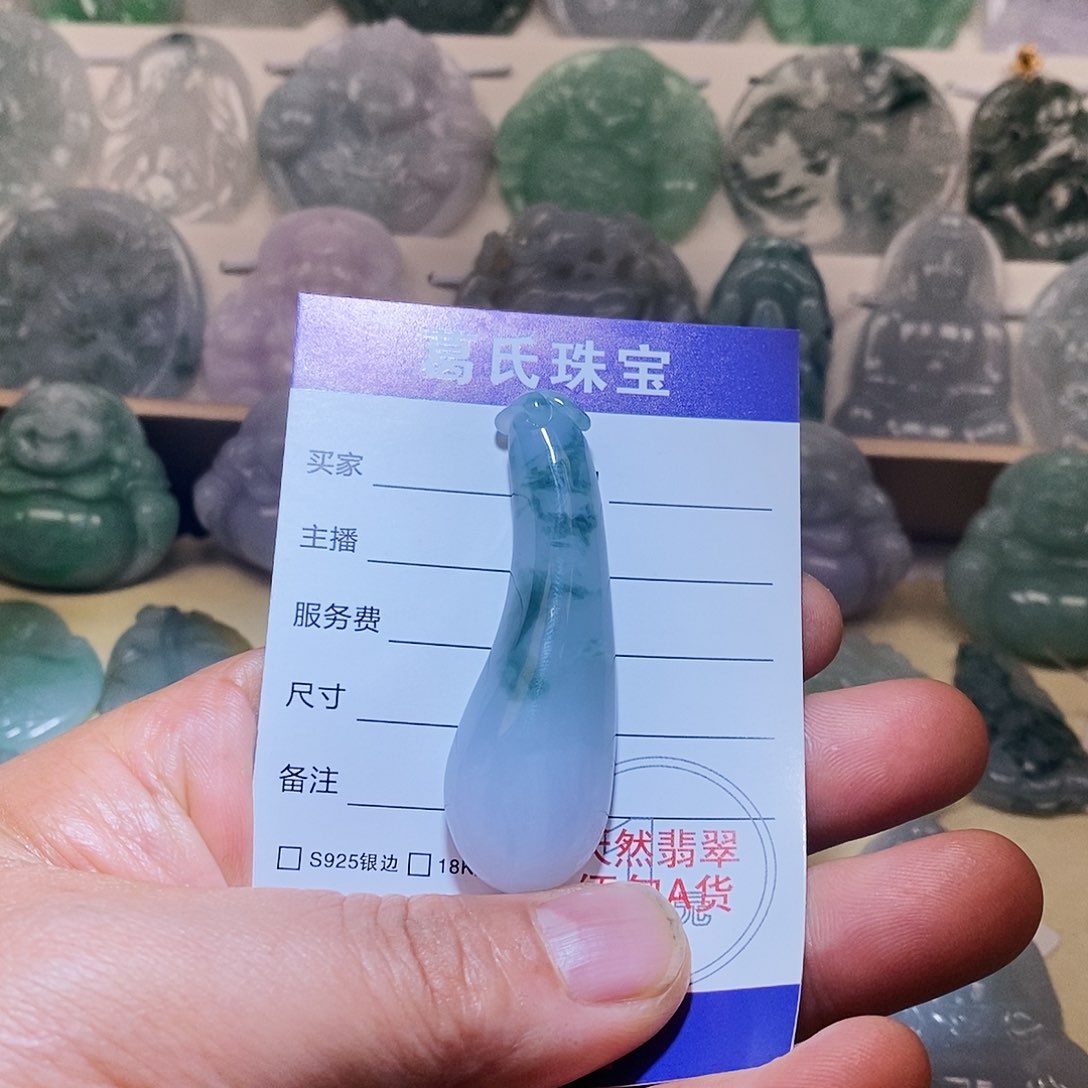 翡翠颈饰未镶嵌翡翠14