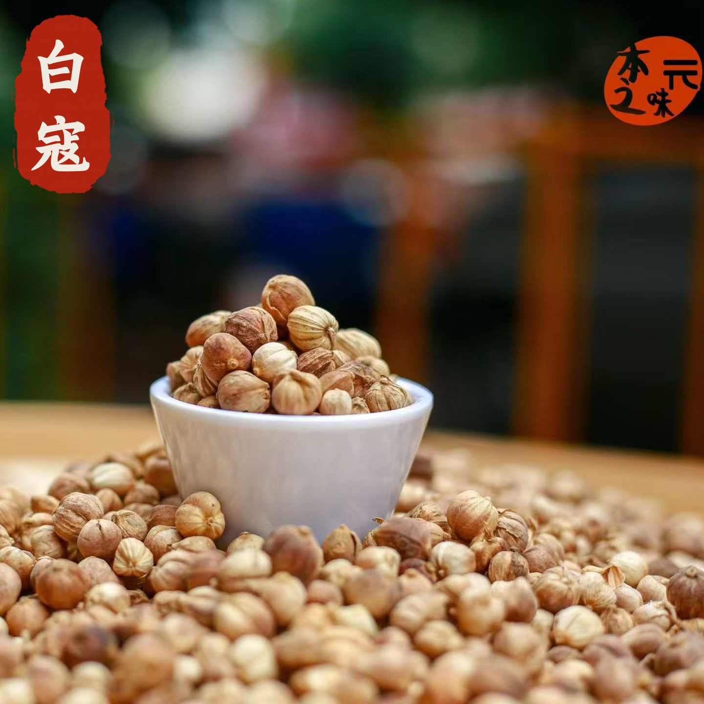 精品白蔻香料用于火锅卤菜卤肉炒菜香料欢迎品鉴