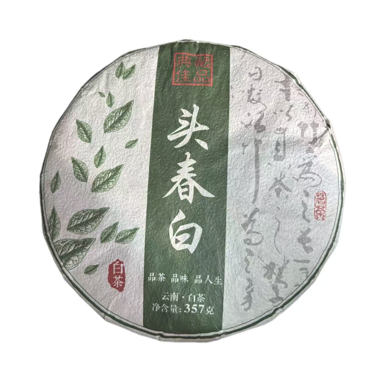 2025年头春那蕉白茶饼357克7月19日-【19号品】