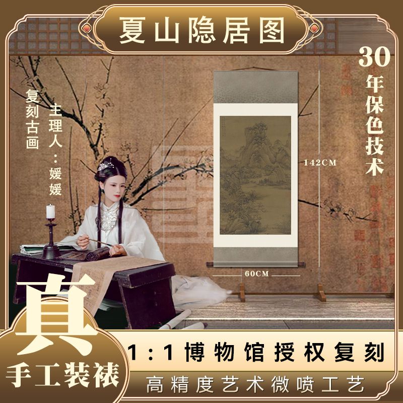 【绢本复刻】·唐·李思训·《江帆楼阁图》绢本复刻手工精裱装饰画