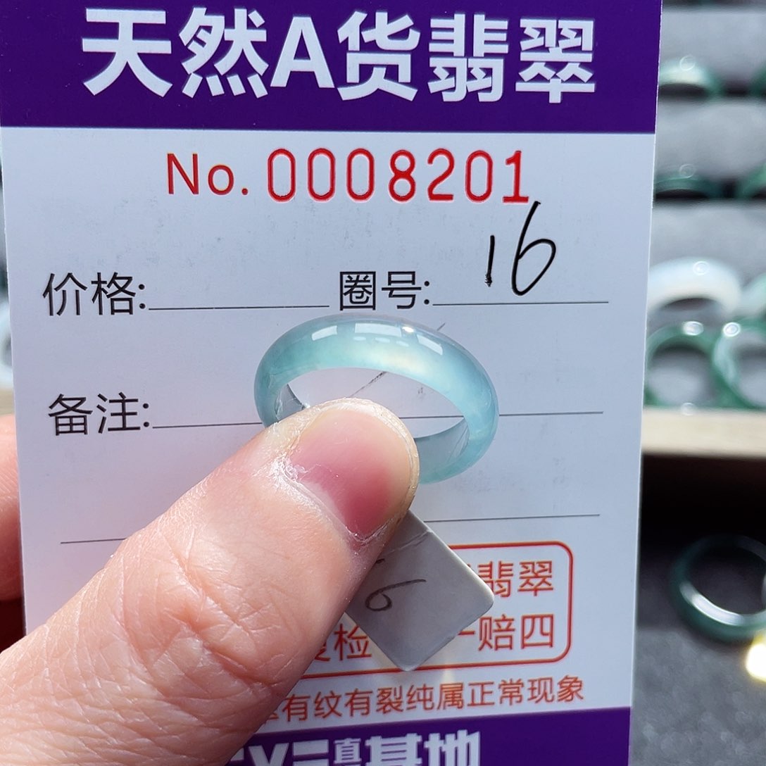 翡翠戒指未镶嵌姐****o戒指