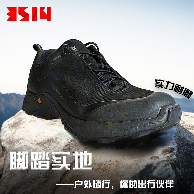 3514际华3514男款户外休闲登山徒步鞋耐磨防滑低帮运动鞋