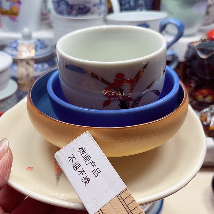 瓷片云满28包邮88888888888