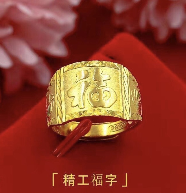 足银戒指 足银戒指 圆发财福戒指 经典百搭-热销款